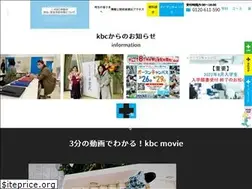 Sites similar to kbc.ac.jp
