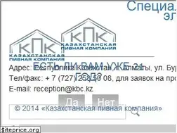 Sites similar to kbc.kz