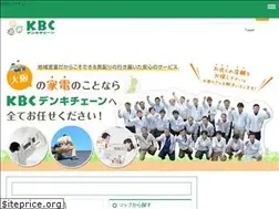Sites similar to kbcdenki.com