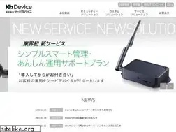 Sites similar to kbdevice.com