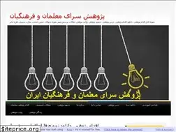 Sites similar to kbdpr.ir