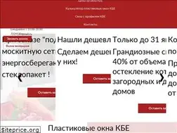 Sites similar to kbe-okno.ru