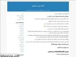 Sites similar to kbe.blogfa.com