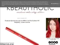 Sites similar to kbeautyholic.com