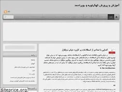Sites similar to kbedu.ir