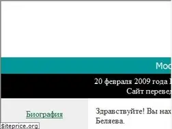 Sites similar to kbelyaev.ru