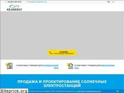 Sites similar to kbenergy.com.ua