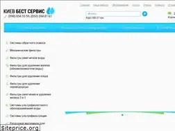 Sites similar to kbest.com.ua