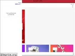 Sites similar to kbforughi.ir