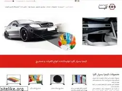 Sites similar to kbgco.ir