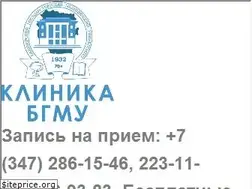 Sites similar to kbgmu.ru