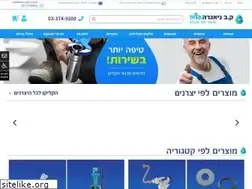 Sites similar to kbgoods.co.il