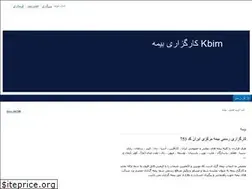 Sites similar to kbim.ir