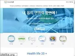 Sites similar to kbiomall.kr