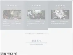 Sites similar to kbk-k.co.jp