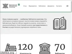 Sites similar to kbk24.ru