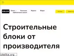 Sites similar to kblok.ru