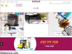 Sites similar to kbmall.co.il