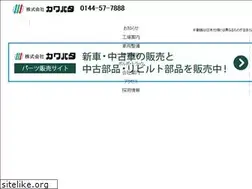 Sites similar to kbmf.co.jp
