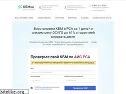 Sites similar to kbmka.ru