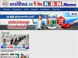 Sites similar to kbn.news