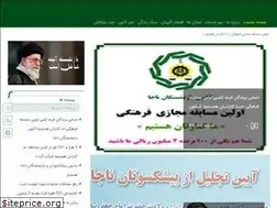Sites similar to kbnaja.ir
