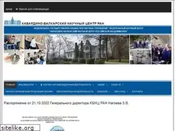 Sites similar to kbncran.ru