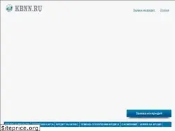 Sites similar to kbnn.ru