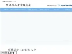 Sites similar to kbnsc.gr.jp