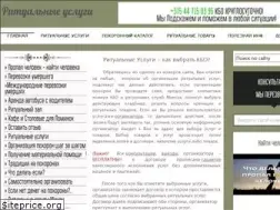 Sites similar to kbo.by