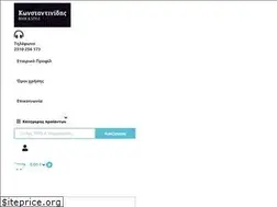 Sites similar to kbooks.gr