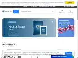 Sites similar to kbooks.ru