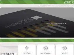 Sites similar to kbox.ir
