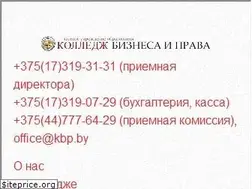 Sites similar to kbp.by
