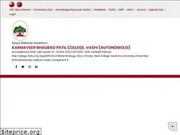 Sites similar to kbpcollegevashi.edu.in