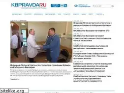 Sites similar to kbpravda.ru