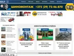 Sites similar to kbr.by