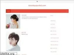 Sites similar to kbreckpaperdoll.com