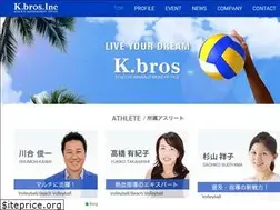 Sites similar to kbros.jp