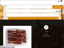 Sites similar to kbrownsugar.com