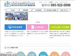 Sites similar to kbs-group.co.jp