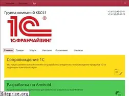 Sites similar to kbs41.ru