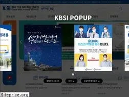 Sites similar to kbsi.re.kr