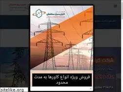 Sites similar to kbsiran.com