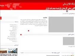 Sites similar to kbsni.ir