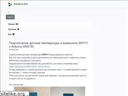 Sites similar to kbss.ru