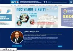 Sites similar to kbsu.ru