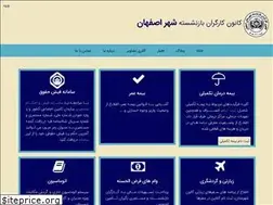 Sites similar to kbte.ir