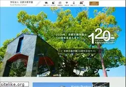 Sites similar to kbu.ac.jp