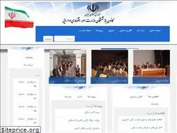Sites similar to kbvd.ir